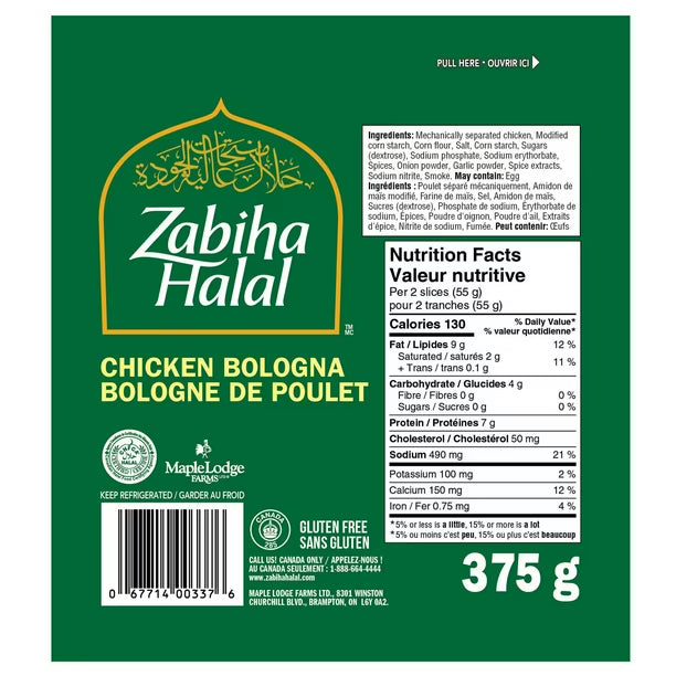 Bologne poulet Zabiha Halal 375g