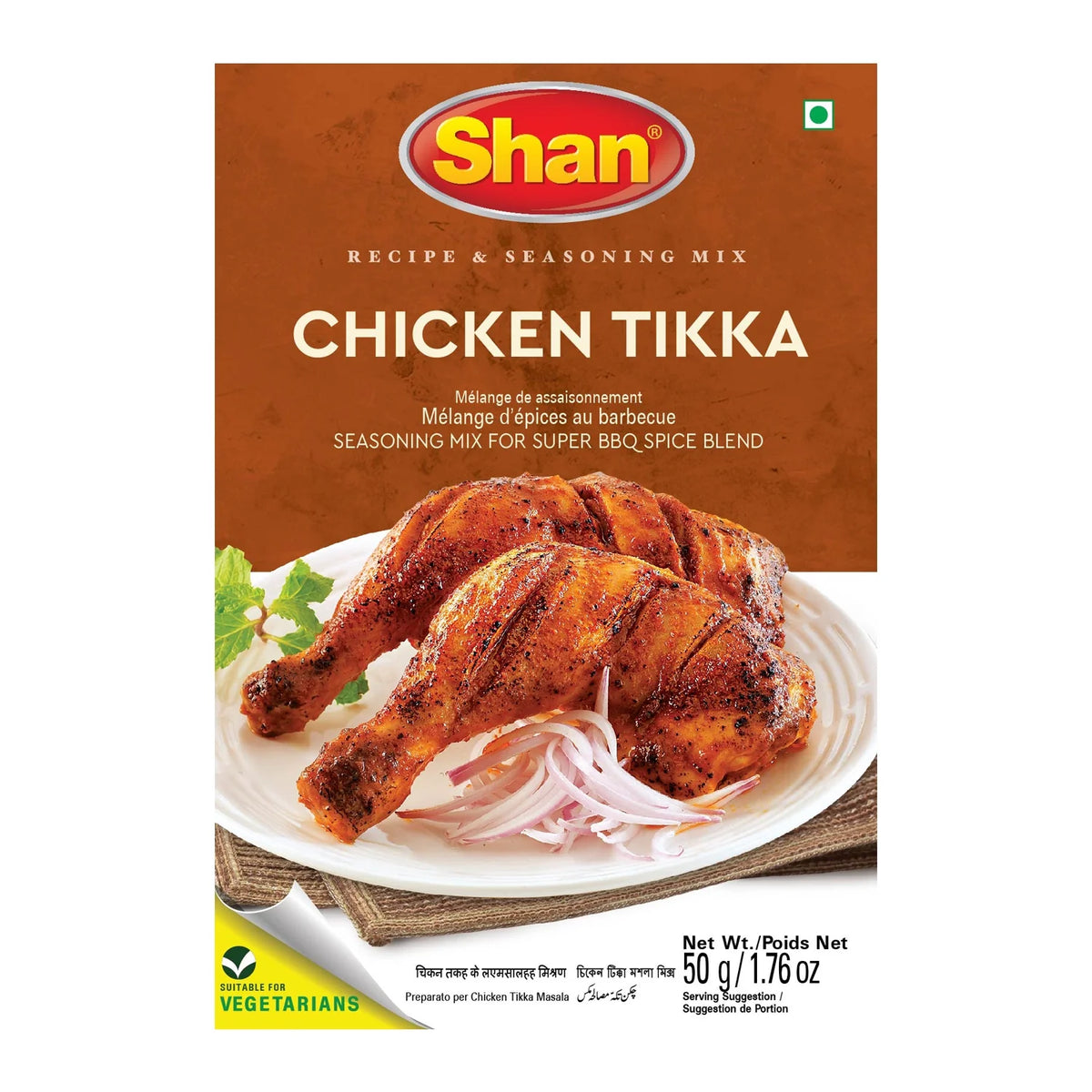 Épices Pult.tikka 50g Shan