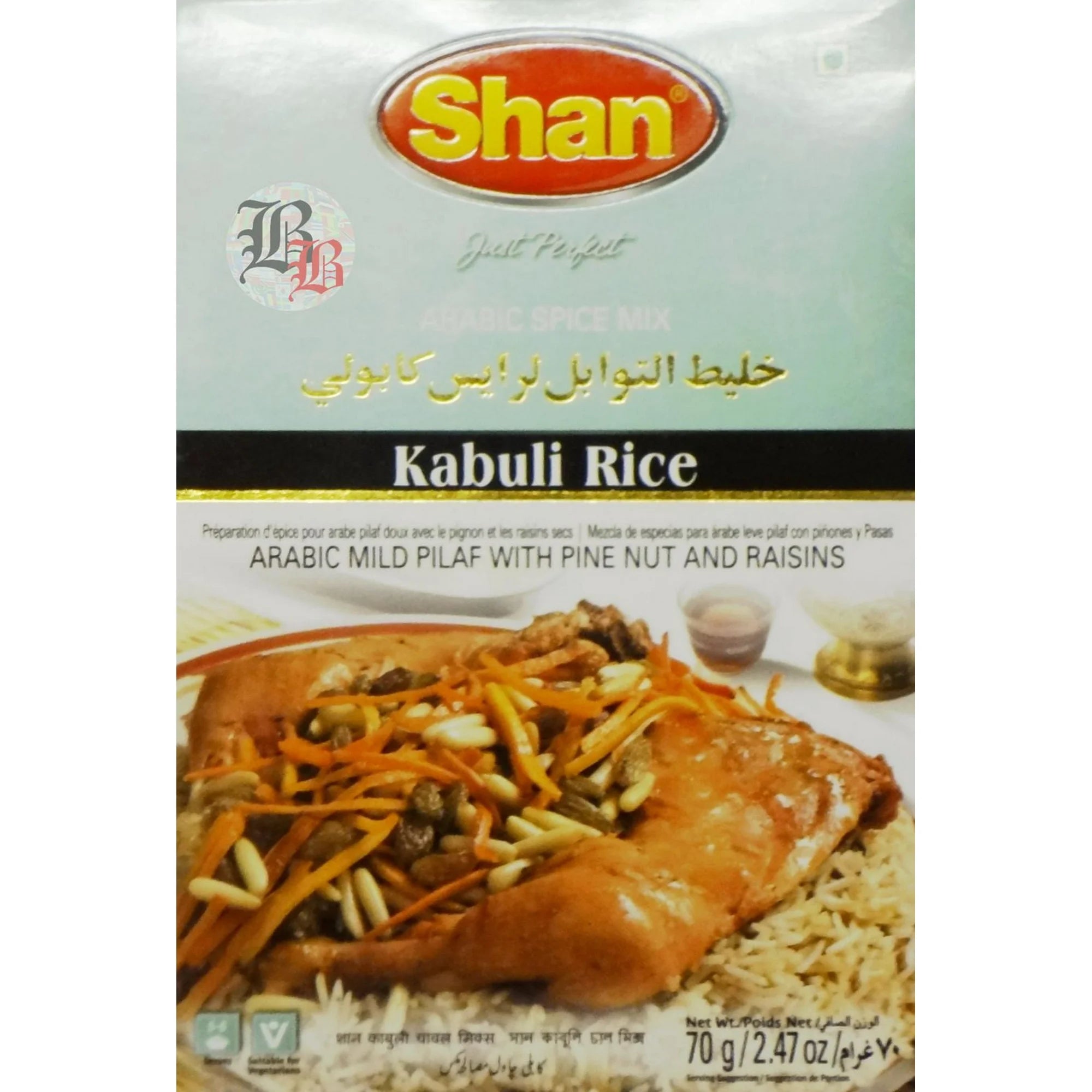 Épice Riz Kabuli Shan 70g