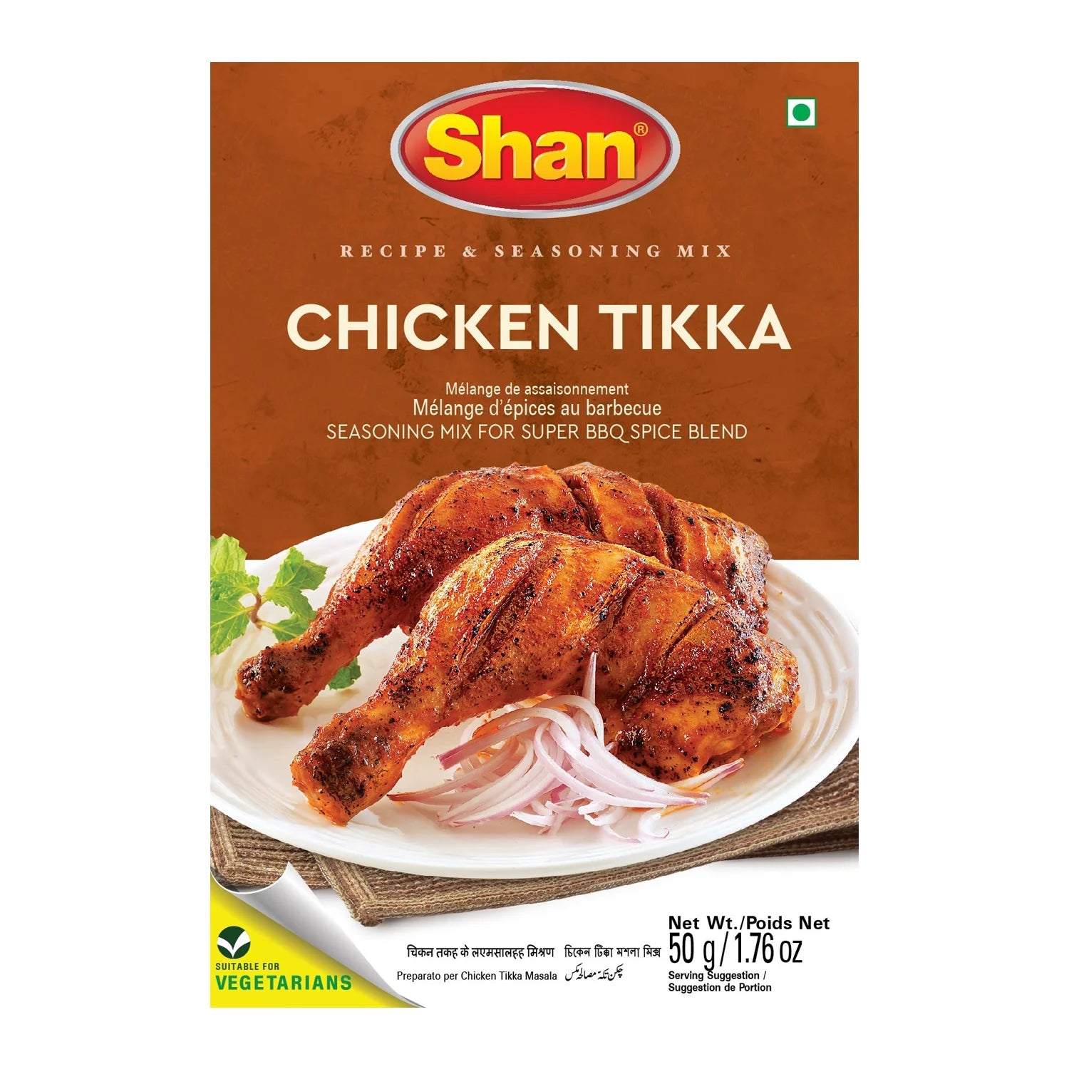 Épices Pult.tikka 50g Shan